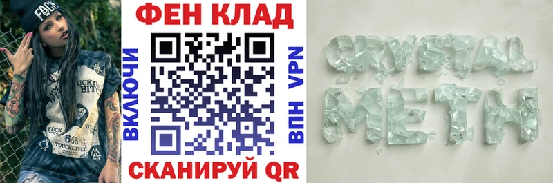 АМФЕТАМИН 98%  блэк спрут ссылка  Нефтеюганск 