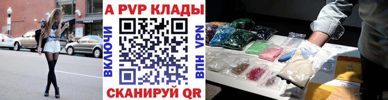 Alpha PVP СК  ссылка на мегу ONION  Нефтеюганск  закладка 