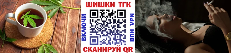 Cannafood марихуана  Нефтеюганск 