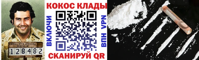 Кокаин 98% сколько стоит Нефтеюганск