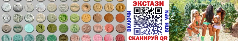 Ecstasy VHQ  Нефтеюганск 