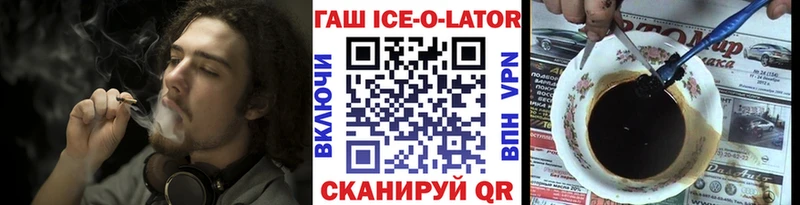 Гашиш hashish купить наркоту Нефтеюганск