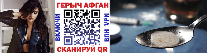 ГЕРОИН VHQ  Нефтеюганск 