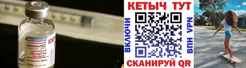 Кетамин VHQ  цена   МЕГА рабочий сайт  Нефтеюганск 