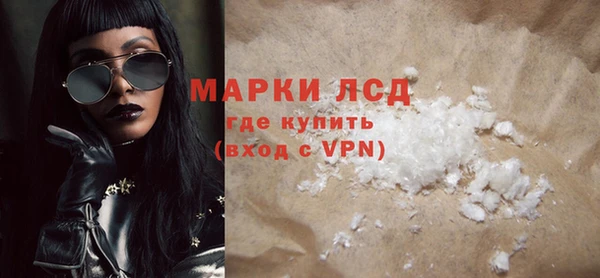 кокаин перу Вязьма