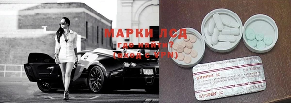 дистиллят марихуана Вяземский