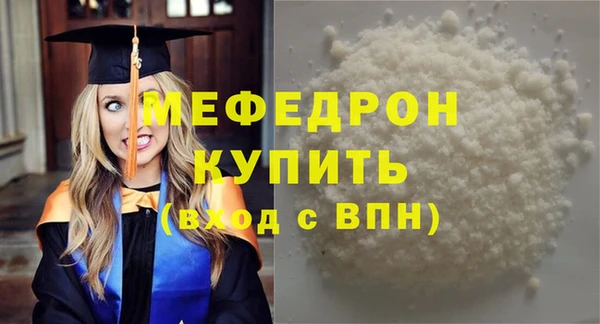 дистиллят марихуана Вяземский