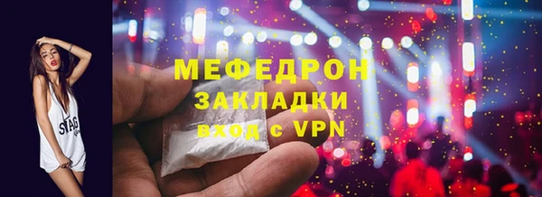 кокаин перу Вязьма