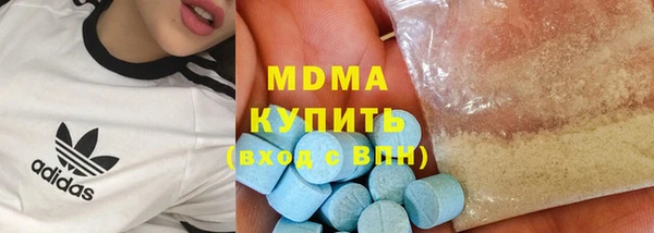 дистиллят марихуана Вяземский