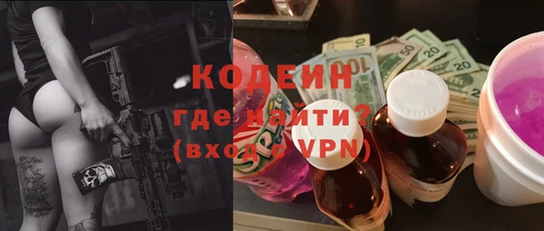 кокаин перу Вязьма