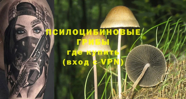 дистиллят марихуана Вяземский