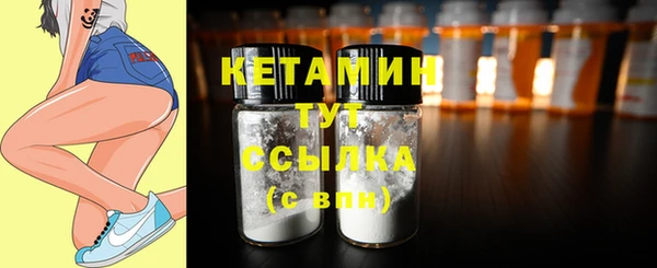 дистиллят марихуана Вяземский