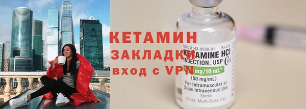 дистиллят марихуана Вяземский