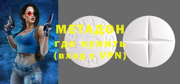дистиллят марихуана Вяземский