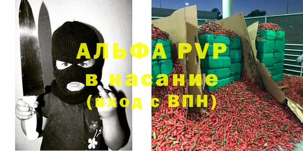 дистиллят марихуана Вяземский