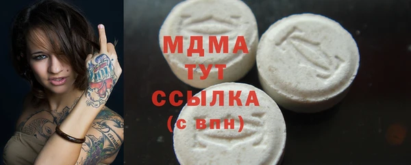 дистиллят марихуана Вяземский