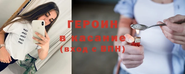 кокаин перу Вязьма