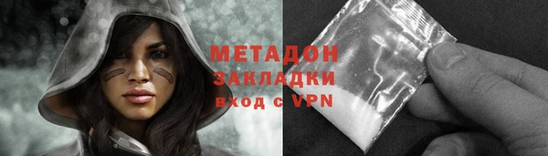 кокаин перу Вязьма