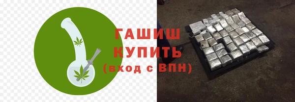 дистиллят марихуана Вяземский