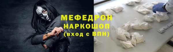 дистиллят марихуана Вяземский
