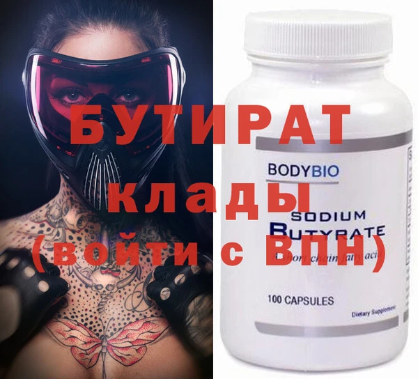 дистиллят марихуана Вяземский