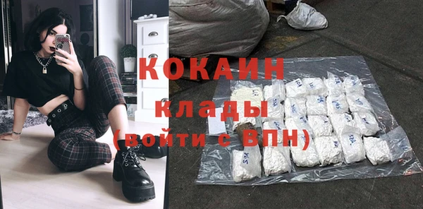 дистиллят марихуана Вяземский