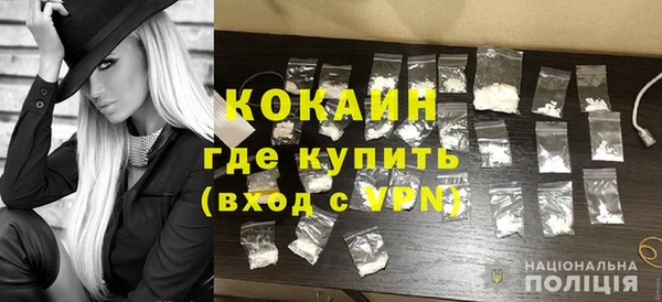 кокаин перу Вязьма