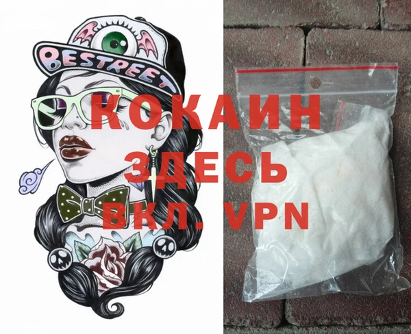 кокаин перу Вязьма