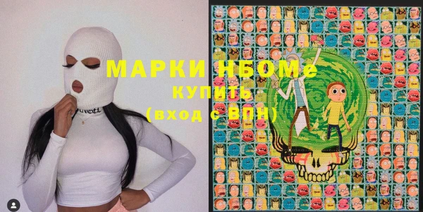 дистиллят марихуана Вяземский