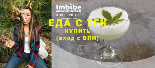 кокаин перу Вязьма