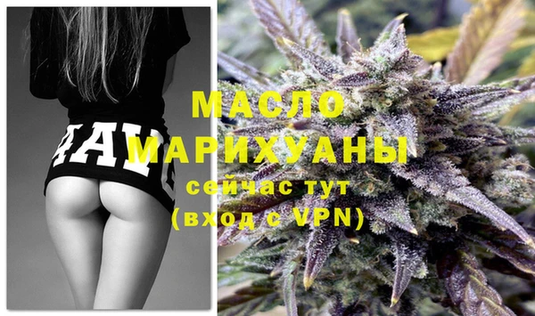 дистиллят марихуана Вяземский