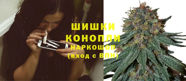дистиллят марихуана Вяземский