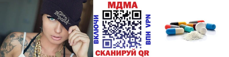 MDMA кристаллы MEGA tor Нефтеюганск