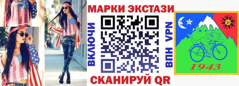 Марки 25I-NBOMe 1,5мг  блэк спрут как зайти  Нефтеюганск 