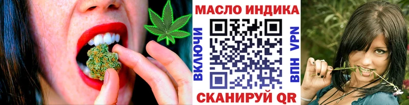 ОМГ ОМГ маркетплейс  Нефтеюганск  Дистиллят ТГК концентрат 